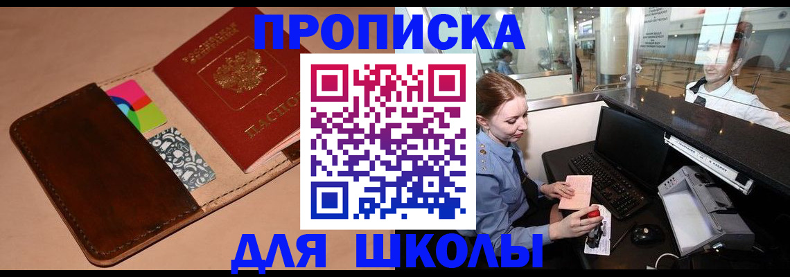 временная регистрация собственник в Валдае